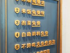 -成都你六姐·牛肉冒菜(城市集市合生汇店)