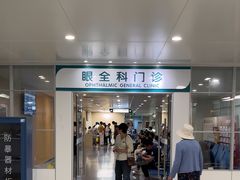 -宁波市眼科医院