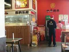 -许哥东北烧烤·铁丳烤串·宫后夹肉(繁花中心店)