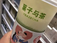 -叶子与茶(苏宁广场店)