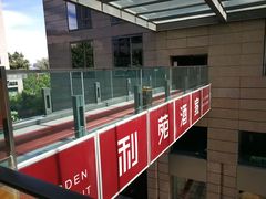 -利苑酒家(金宝店)