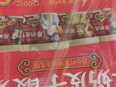 -味多美蛋糕(大兴店)