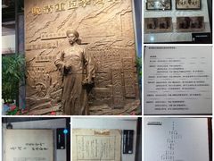 -李鸿章故居