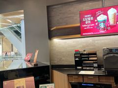 -星巴克(丁香国际商业中心店)