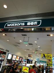 点击看大图 -屈臣氏