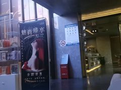 -金御沐足·影院式足道(新城店)