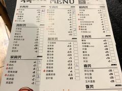 菜单-白玉·朝鲜族烤串(南山店)