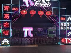 -星海广场