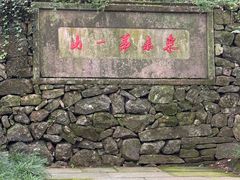 -宁波市保国寺古建筑博物馆