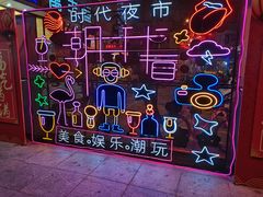 -阳光时代广场