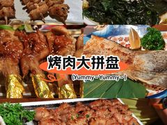 -弓二·烧鸟居酒屋(财富购物中心店)