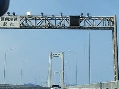 -星海湾跨海大桥