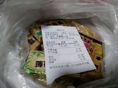 -上海梨膏糖商店(豫园商城店)