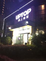 UPTOP鼎上造型(鄞州万达店)-UPTOP鼎上造型