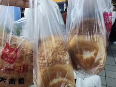 -钟楼大面包