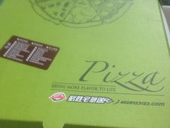 -必胜客(星兰宅急送店)