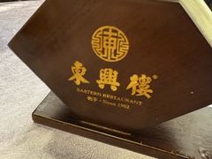 -东兴楼(通州店)