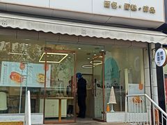 门面-美事客·面包·蛋糕·甜品(CBD店)