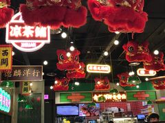 -西关味(大卫城店)