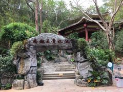 -河源客天下-温泉小镇