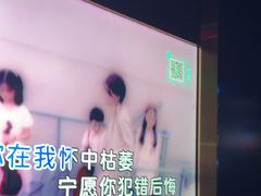 -温莎KTV(国贸店)