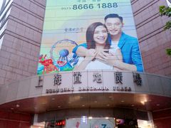 -上海置地广场(南京东路店)