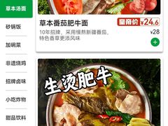 -和府捞面(壹方天地店)