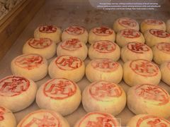 -虎头局·渣打饼行(五一新干线店)