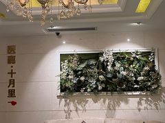 -康逸居·始于2002(海安店)