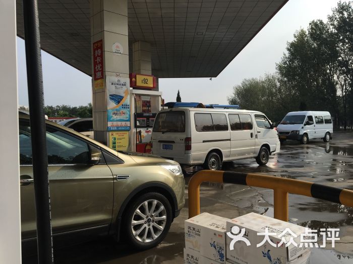 中石油金龙加油站图片 - 第4张