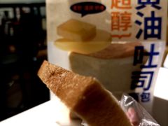 -85度C(生甜甜圈研究工坊·上海局门店)