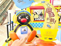 -成都银泰中心in99