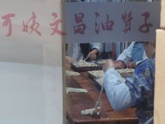 -王阿姨文昌油赞子(府桥街店)