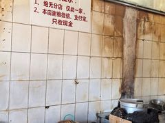 -张醪糟