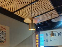 -拾捌川·自贡爆炒(新街口店)