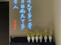 门面-湘上湘(米其林餐厅-正大中心总店)