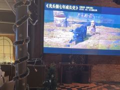 -芙蓉堂(武汉天地店)