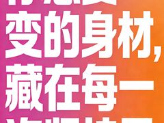 -万达广场(巴南店)
