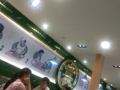 -袁记云饺(南门口店)