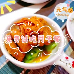 点击看大图 -白领安琪儿妇产医院•早孕•产检•月子中心