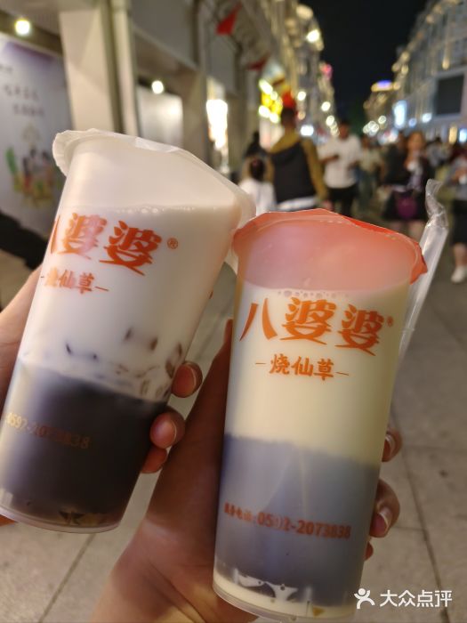 八婆婆烧仙草(中山路店)图片