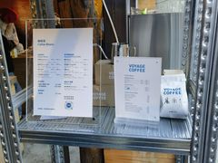 -VOYAGE COFFEE(北锣鼓巷店)