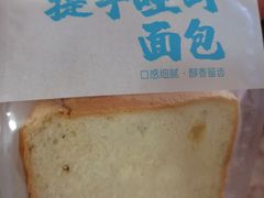 -广隆蛋挞王(柠溪店)