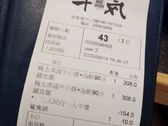 -牛气(将军澳中心店)