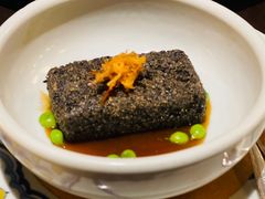 自制黑芝麻豆腐-广州文华东方酒店·江-由辉师傅主理