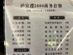 -中国徽菜·徽商故里(远大店)