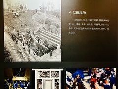 -马王堆汉墓遗址