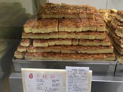杏桃排-上海哈尔滨食品厂(淮海中路店)