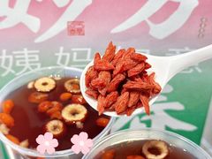 -炖物24章·顺时轻养茶(黄龙店)