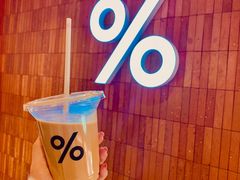 -% Arabica阿拉比卡咖啡(武汉天地店)